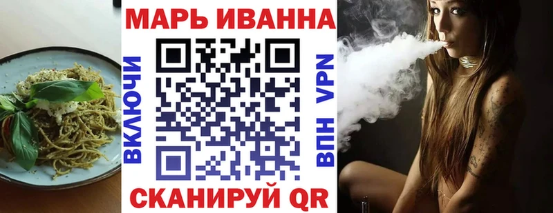 Еда ТГК марихуана  Николаевск 