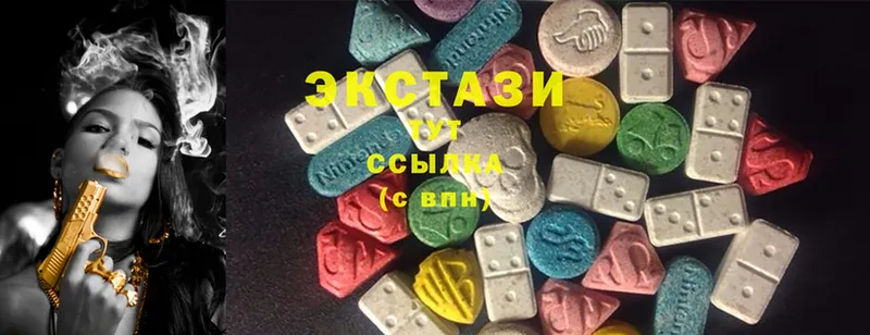 Экстази 280 MDMA  цена   Николаевск 