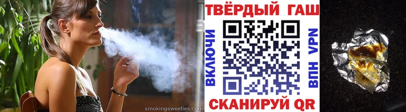 купить сайты Николаевск Гашиш Ice-O-Lator