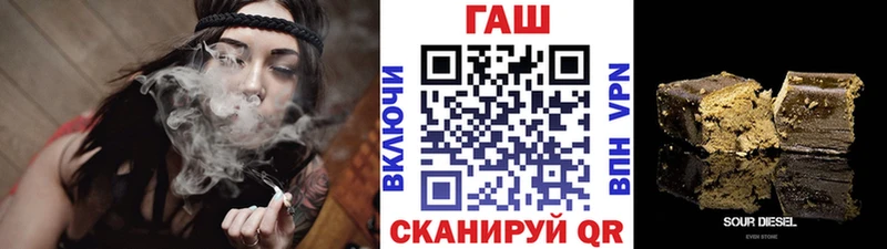 Гашиш убойный Николаевск