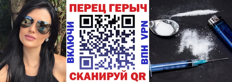 ГЕРОИН Афган  мориарти клад  Николаевск  купить закладку 