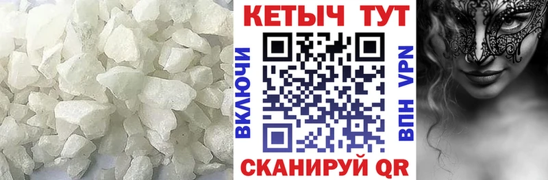 закладки Николаевск КЕТАМИН ketamine