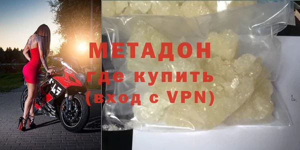 гидра Лагань