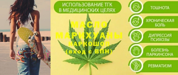 спайс Липки