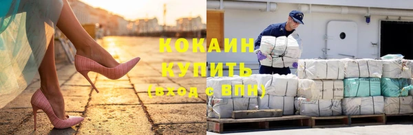 мефедрон мука Ладушкин