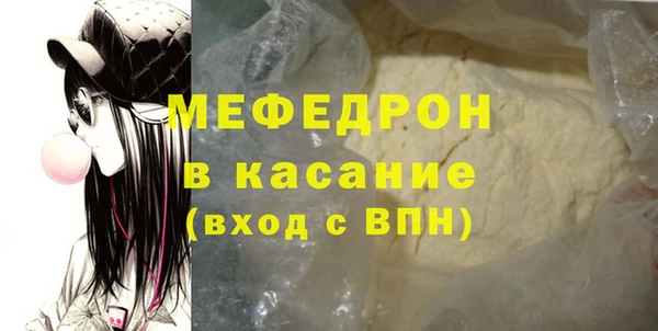 спайс Липки