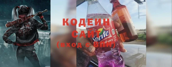 спайс Липки