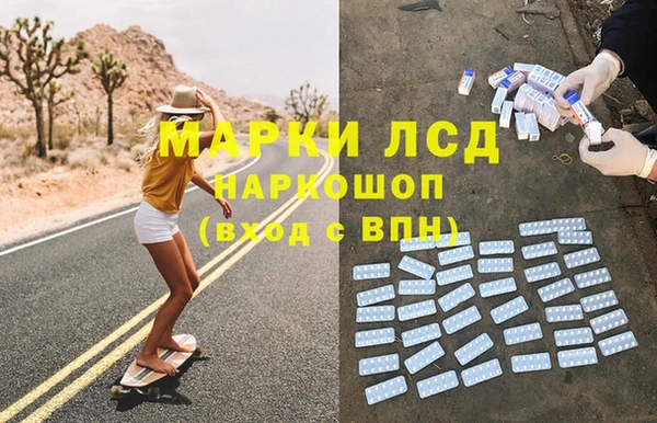 кристаллы Лабытнанги