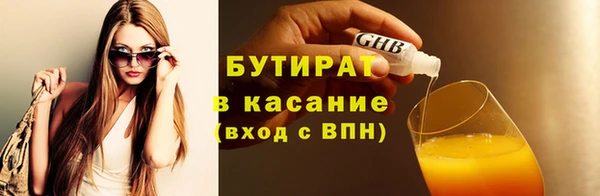эйфоретик Лихославль