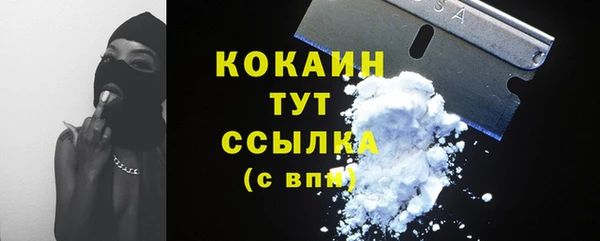 спайс Липки