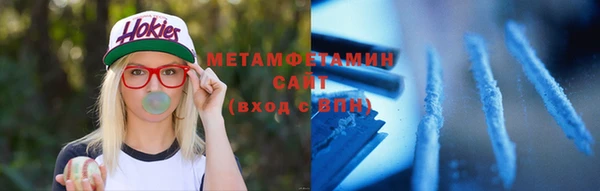 стаф Горнозаводск