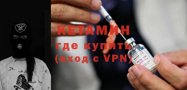 гидра Лагань