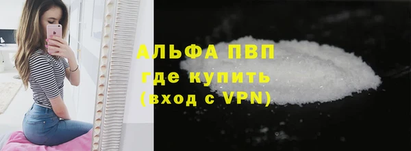 кристаллы Лабытнанги