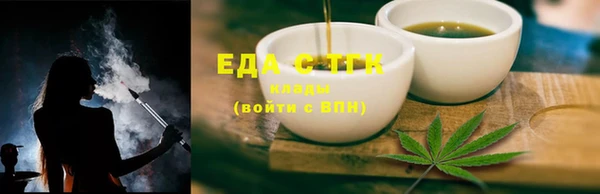 меф Лиски