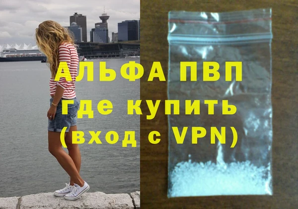 Альфа ПВП Березники
