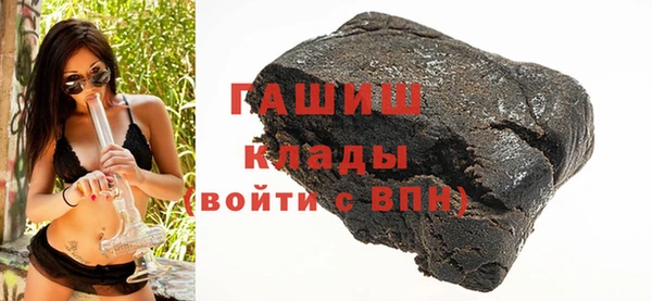 мефедрон мука Ладушкин