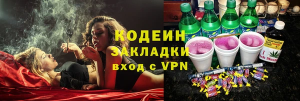 кристаллы Лабытнанги