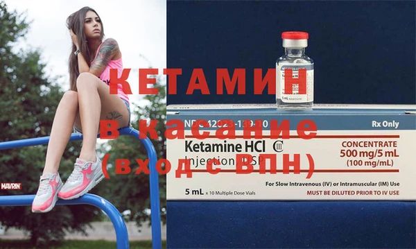 меф Лиски