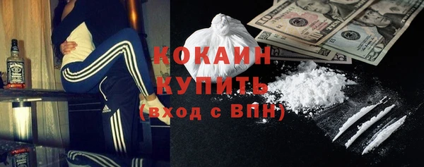 кристаллы Лабытнанги