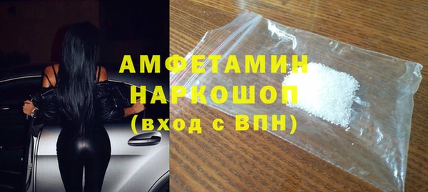 спайс Липки