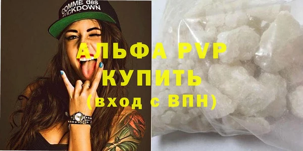 мефедрон мука Ладушкин