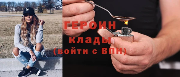 мефедрон мука Ладушкин