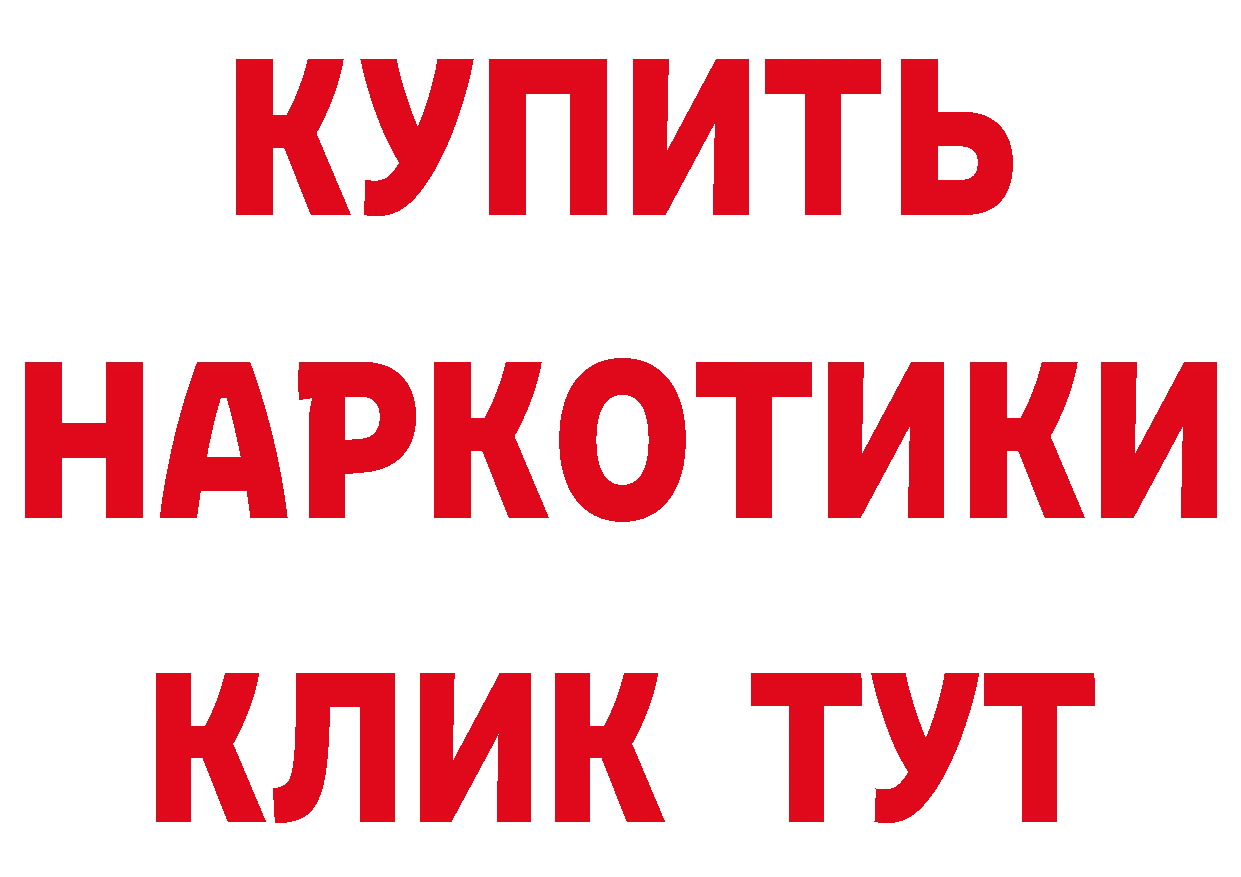 МЕТАМФЕТАМИН кристалл маркетплейс нарко площадка ОМГ ОМГ Николаевск