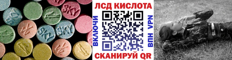 Лсд 25 экстази кислота  Николаевск 