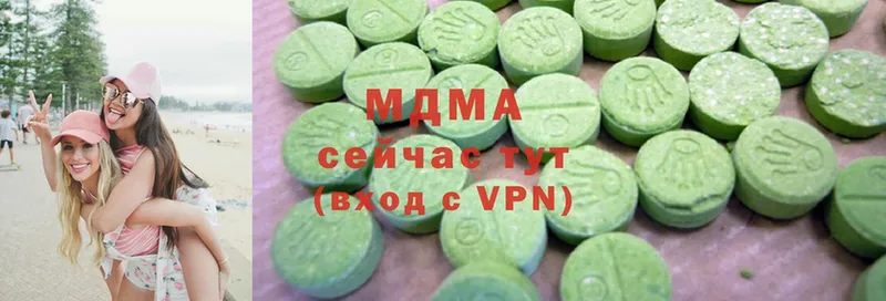 МДМА Molly  Николаевск 