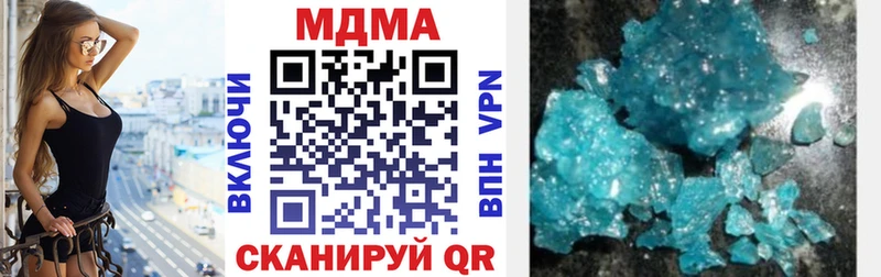 маркетплейс состав  Николаевск  MDMA кристаллы 
