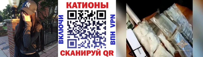 МЯУ-МЯУ 4 MMC  Николаевск 