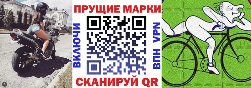купить   Николаевск  Марки 25I-NBOMe 1,8мг 